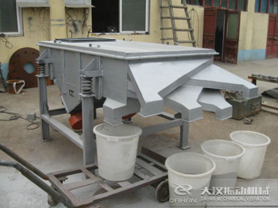 直線(xiàn)振動(dòng)篩的使用