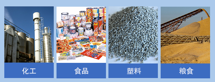 兩層直線振動篩出碳鋼材質(zhì)外還有不銹鋼材質(zhì)能夠?qū)崿F(xiàn)化工，食品，塑料，糧食等多行業(yè)的篩分。