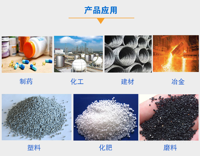 小型直線篩可篩分制藥，化工，建材，塑料，化肥，磨煉等物料
